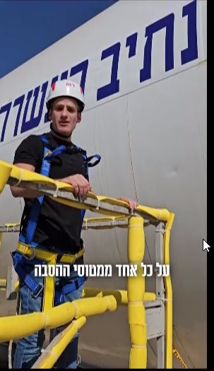 יחצ