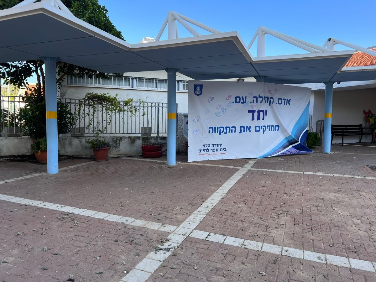 קרדיט צילום: מרכז קהילתי מזרח נתניה