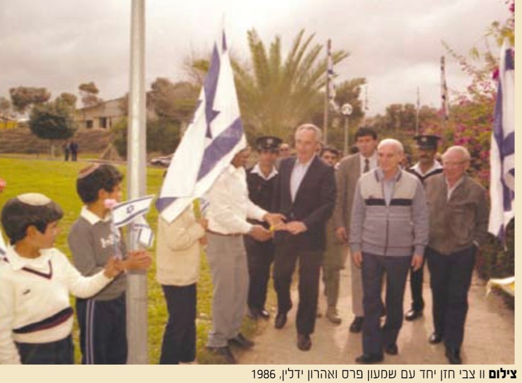 צבי חזן ז"ל