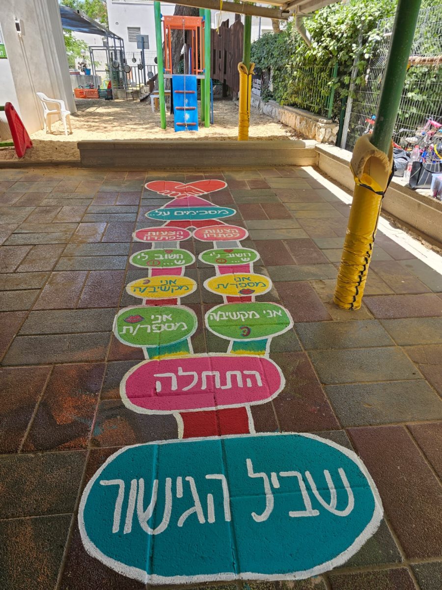 תמונות באדיבות המועצה.