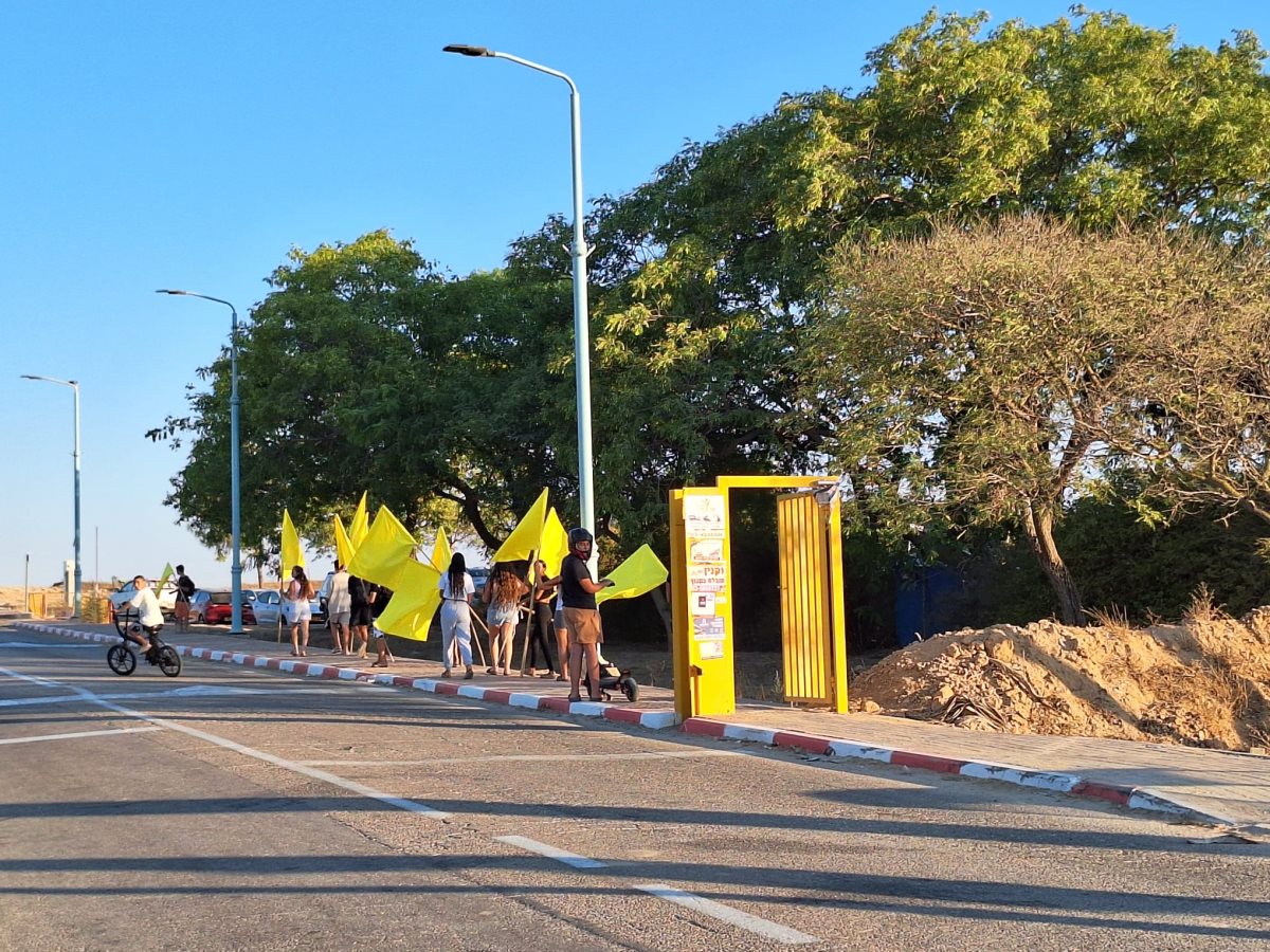 צילום: טל שם טוב