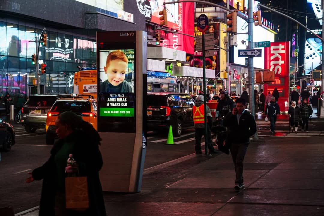 קרדיט: מערך ההסברה הלאומי