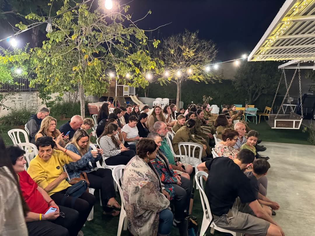 באדיבות המועצה