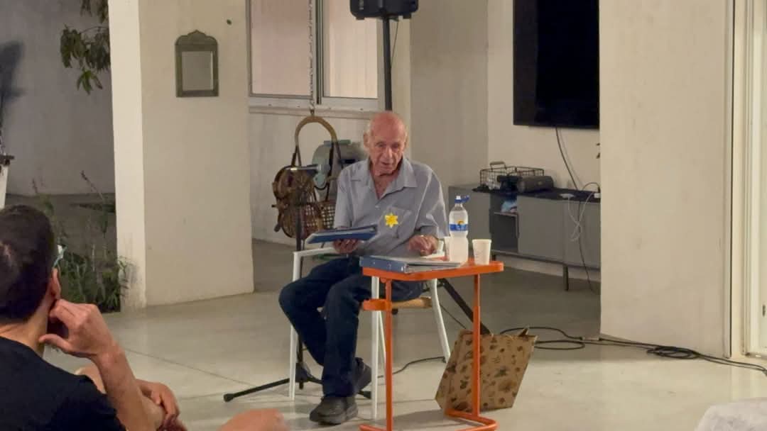 באדיבות המועצה