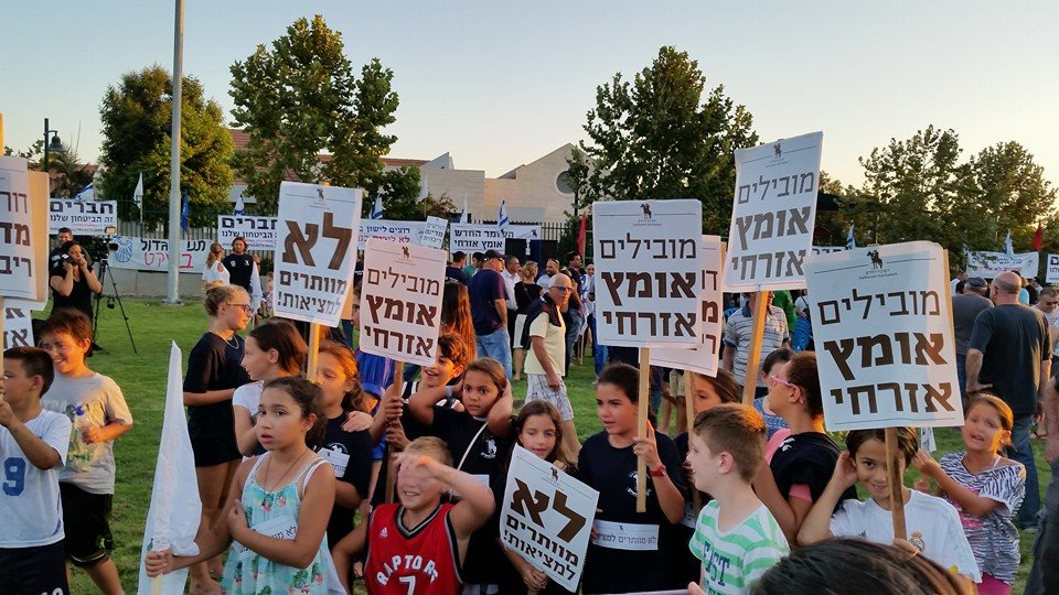 צילום יניב נחמני