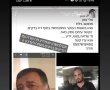 אלי ואריה אוזן ממושב גילת יצאו בשבת בבוקר לדייג בחוף זיקים  ומאז נעדרים