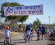 רצים רוכבים וזוכרים -מסע  "חורשת הבנים" לזכרם של חללי צה"ל בני המושבים ערוגות וינון.