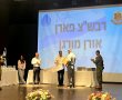 אות כבוד: תעודת הצטיינות לרבש"ץ מושב פארן בערבה התיכונה אורן מורגן