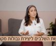 כך תציבו גבולות לילדים ללא מאבקי כוח (וידאו)