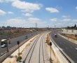 מהיום, נתיבים יעודים לרכב עם 2 נוסעים לפחות ולתחבורה ציבורית