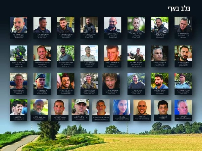 קיבוץ בארי קיים טקס לזכרם של 33 הנופלים בקיבוץ בארי בהגנה על אנשיו ...