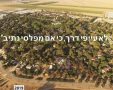 ניר עוז