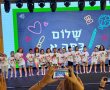  טקס פתיחת שנת הלימודים המסורתי של קיבוץ בארי